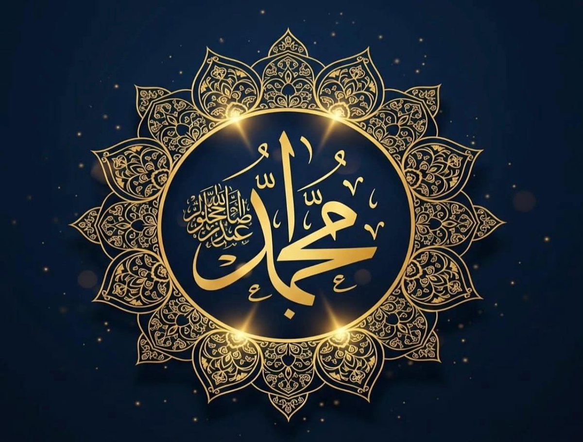 Nabi Muhammad SAW dan Pembangunan Akhlak